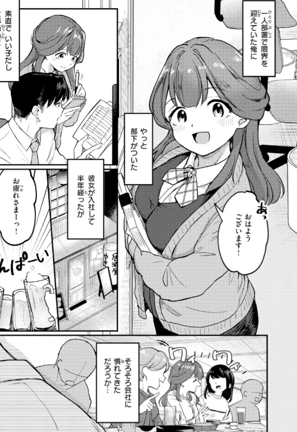 テスト 試し読みサンプル 2ページ目