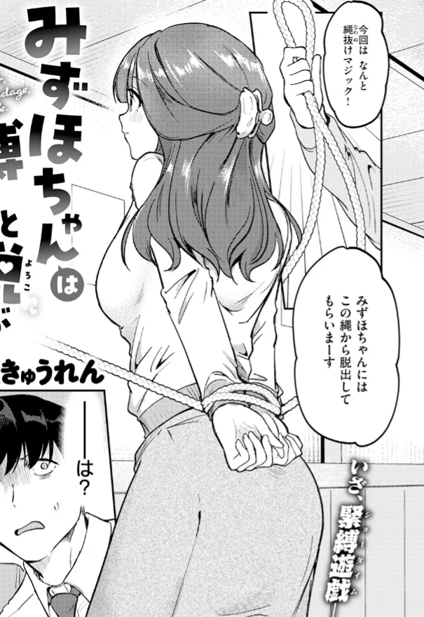 テスト 試し読みサンプル 4ページ目
