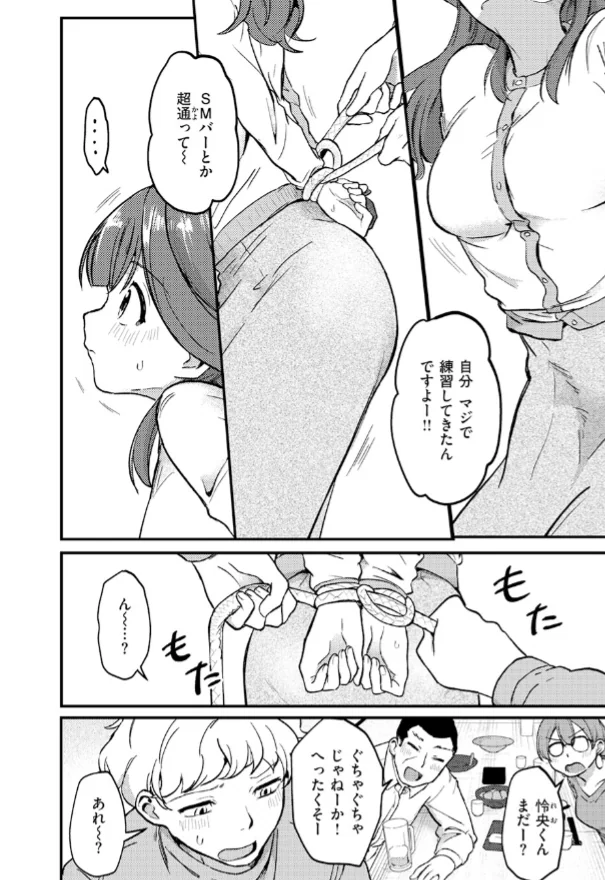テスト 試し読みサンプル 5ページ目