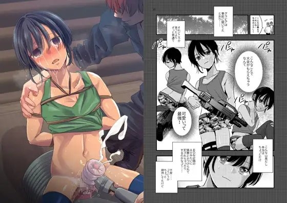 欲望回帰第570章-騙撮影レ○プ×連続アクメ射精×尻処女レ○プ=輪○されたボク。女装コスプレイヤー伊織くんの場合- [Nightmare Express-悪夢の宅配便-]のサンプル画像2