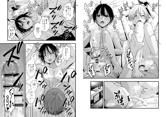 欲望回帰第570章-騙撮影レ○プ×連続アクメ射精×尻処女レ○プ=輪○されたボク。女装コスプレイヤー伊織くんの場合- [Nightmare Express-悪夢の宅配便-]のサンプル画像6