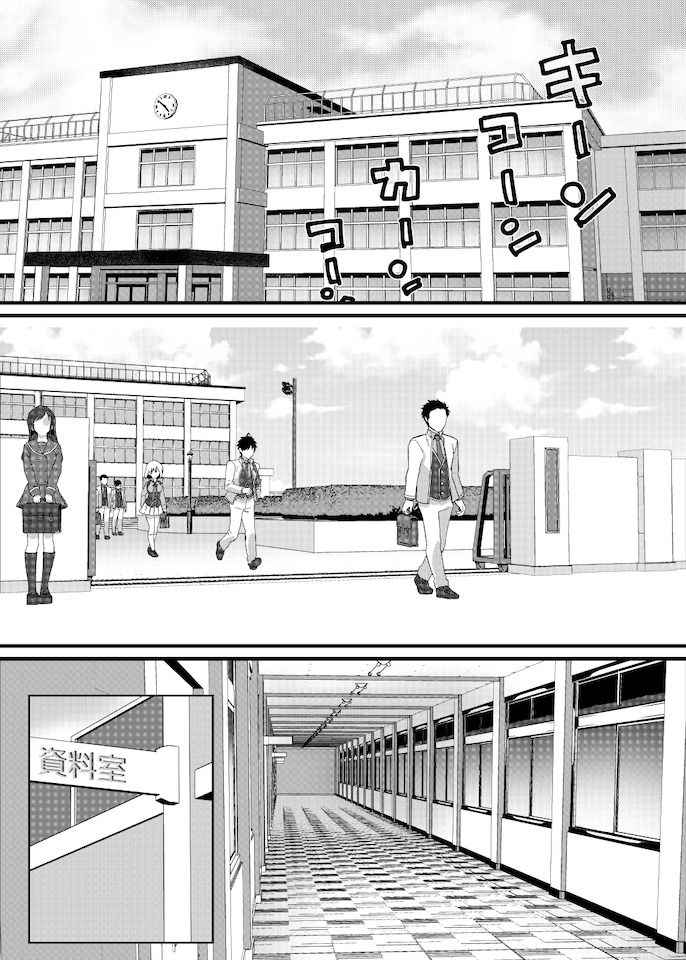 緊縛少女〜百合の花を手折る〜のサンプル画像1