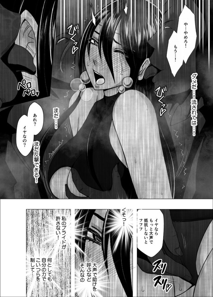 退魔士サヤ4のサンプル画像1
