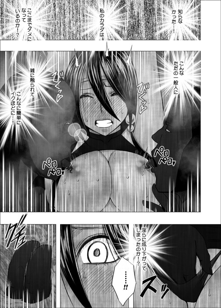 退魔士サヤ4のサンプル画像2