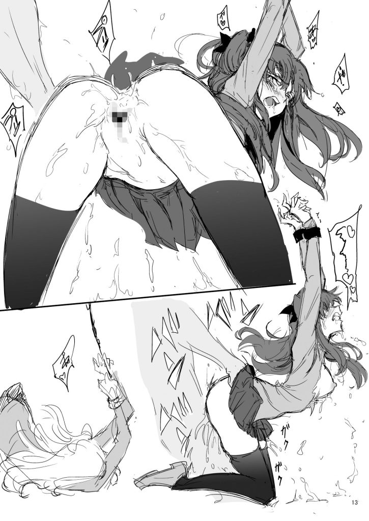 遠坂姉妹凌● 凛編-after-のサンプル画像4