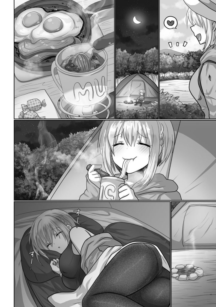 お手軽に種付け×受精×着床されちゃう【ソロキャンパー】のサンプル画像2