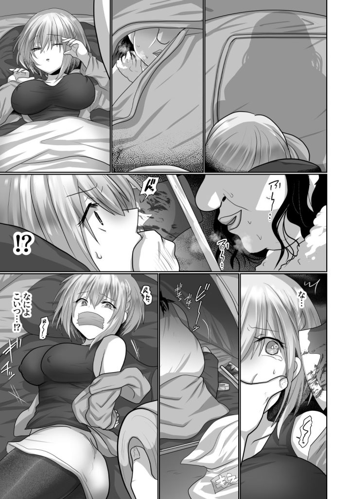 お手軽に種付け×受精×着床されちゃう【ソロキャンパー】のサンプル画像3