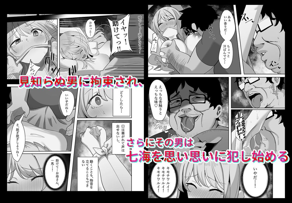 相部屋さんのサンプル画像4