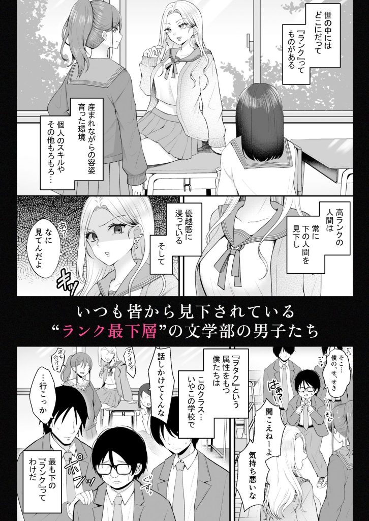 文学部のひよりちゃんはミンナノ雌のサンプル画像1