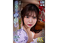 【VR】【8K VR】信頼していた会社の先輩に裏切られ絶望堕ち中出しされ続ける美人OL 小那海あやのサンプル画像17